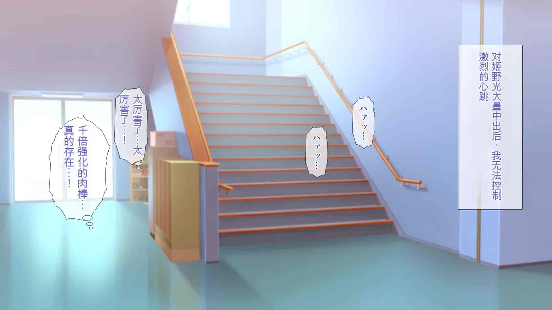 汉化版-[ぴゅあらいと] 1000倍強化チンポでどんな女もドロッドロのあっへあへ [中国翻訳]_第3集