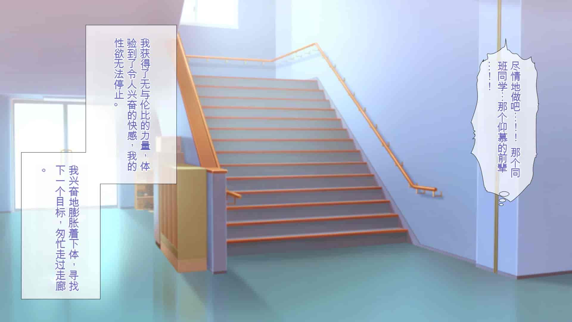 汉化版-[ぴゅあらいと] 1000倍強化チンポでどんな女もドロッドロのあっへあへ [中国翻訳]_第4集