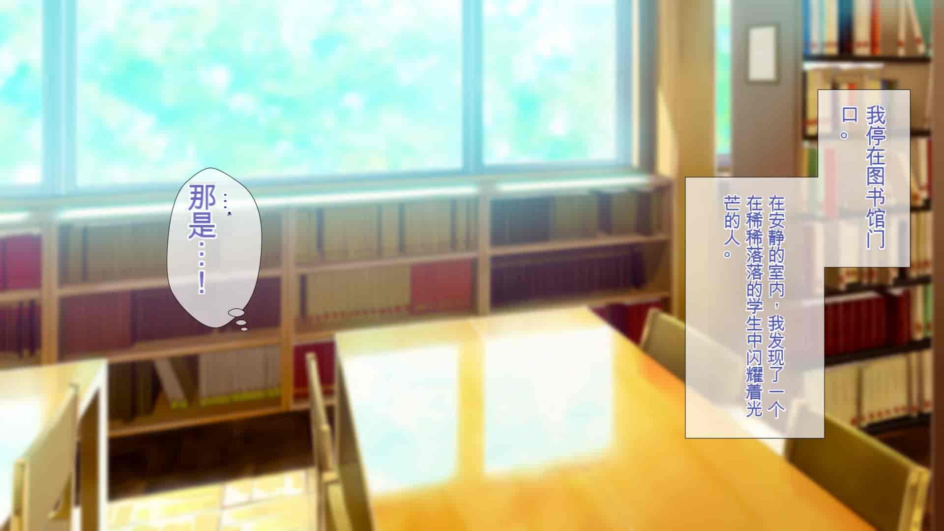 汉化版-[ぴゅあらいと] 1000倍強化チンポでどんな女もドロッドロのあっへあへ [中国翻訳]_第4集