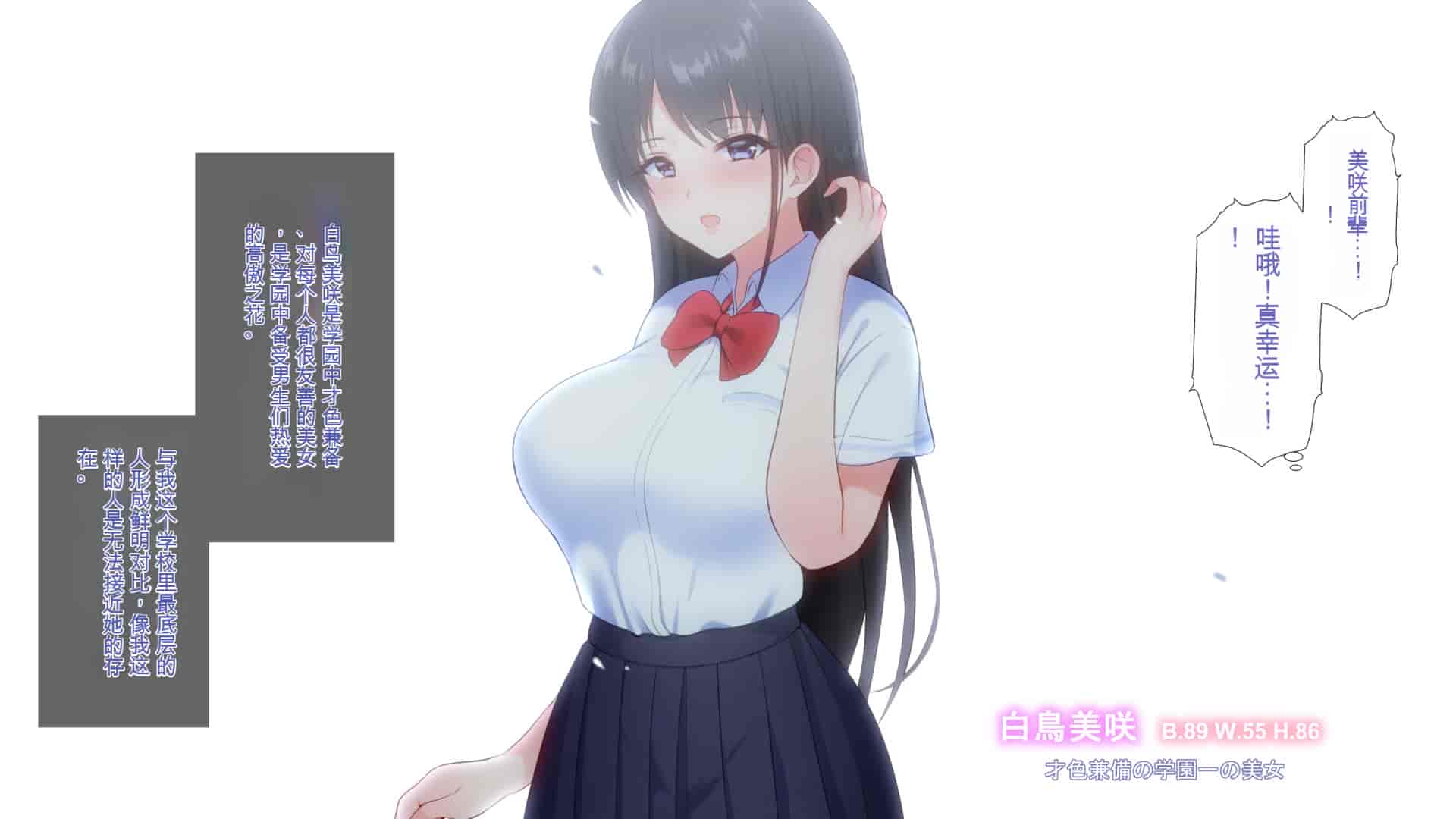 汉化版-[ぴゅあらいと] 1000倍強化チンポでどんな女もドロッドロのあっへあへ [中国翻訳]_第4集