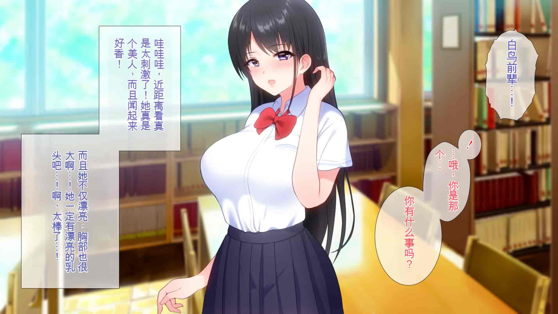 汉化版-[ぴゅあらいと] 1000倍強化チンポでどんな女もドロッドロのあっへあへ [中国翻訳]_第4集