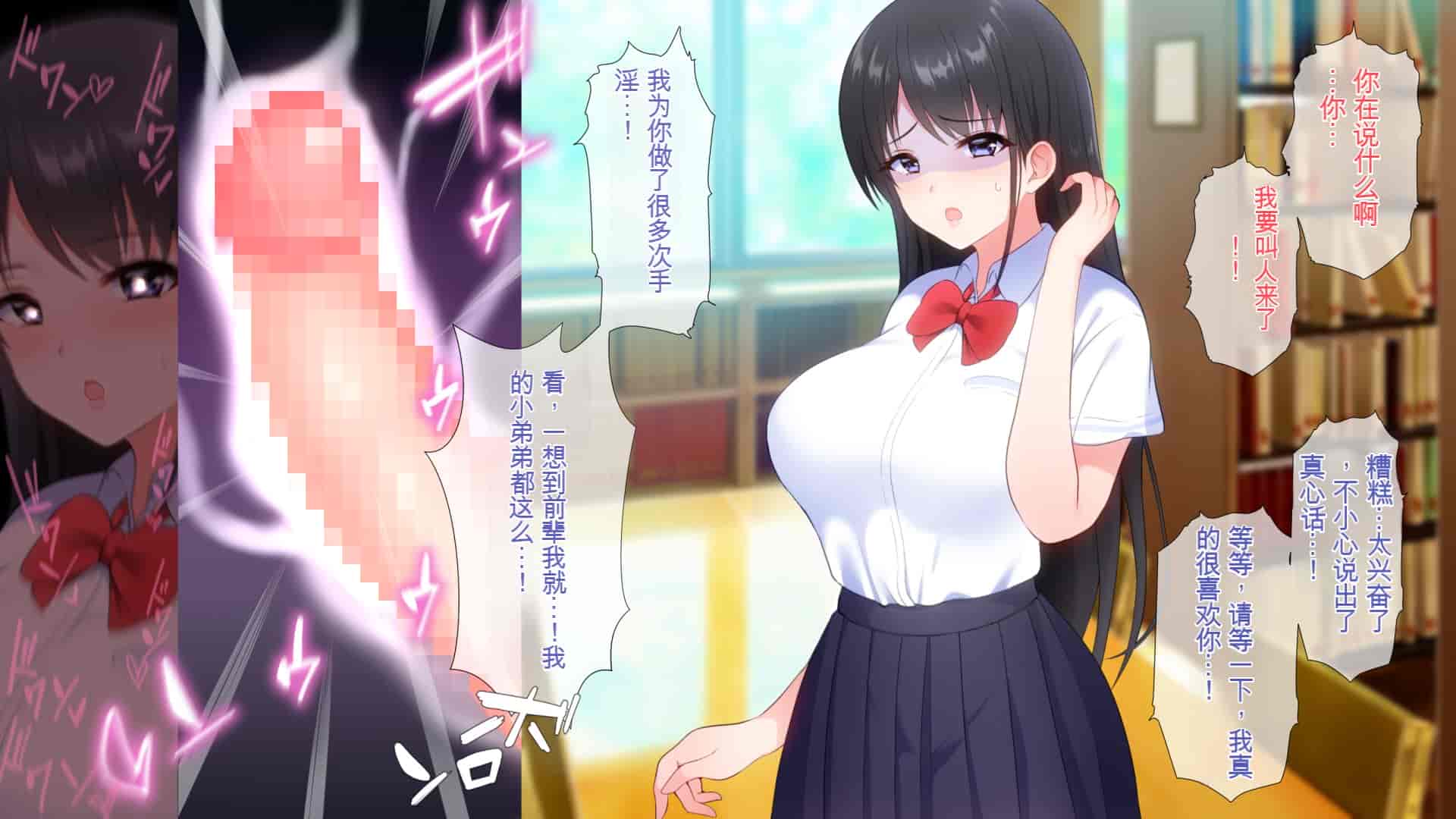 汉化版-[ぴゅあらいと] 1000倍強化チンポでどんな女もドロッドロのあっへあへ [中国翻訳]_第4集