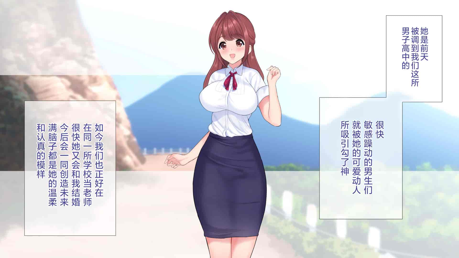 汉化版-[ぴゅあらいと] NTRサバイバル〜女性教師が生徒と遭難した15日間の記録〜 [甜橙汉化组]_第1集