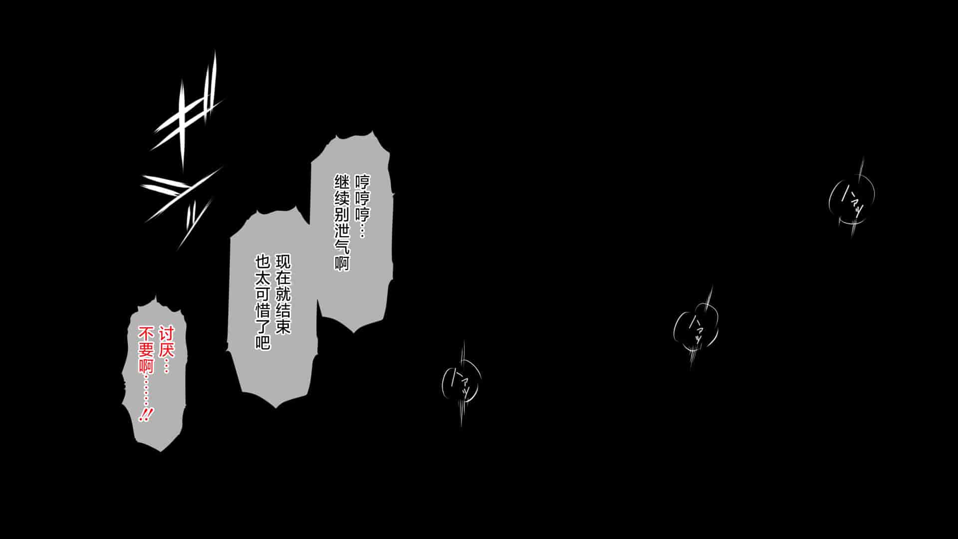 汉化版-[ぴゅあらいと] NTRサバイバル〜女性教師が生徒と遭難した15日間の記録〜 [甜橙汉化组]_第6集