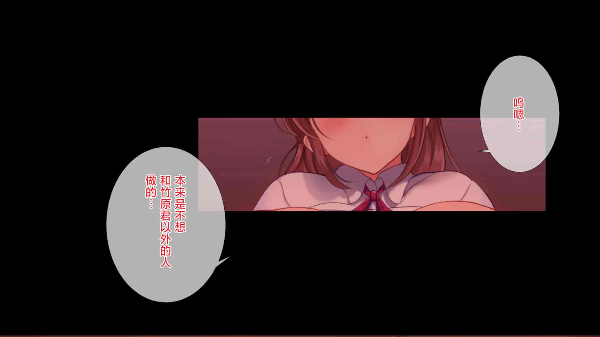 汉化版-[ぴゅあらいと] NTRサバイバル〜女性教師が生徒と遭難した15日間の記録〜 [甜橙汉化组]_第12集