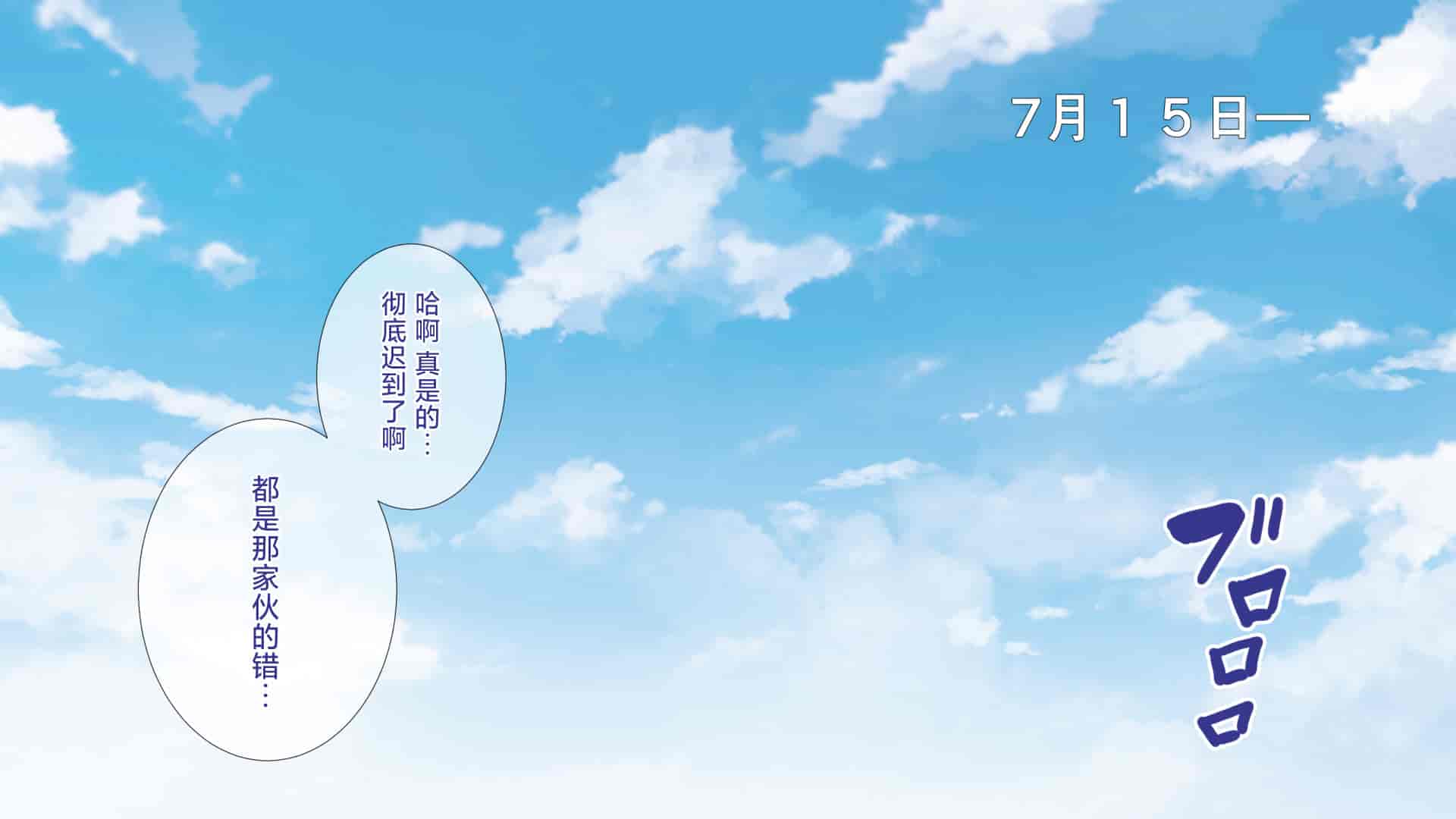 汉化版-[ぴゅあらいと] NTRサバイバル〜女性教師が生徒と遭難した15日間の記録〜 [甜橙汉化组]_第1集
