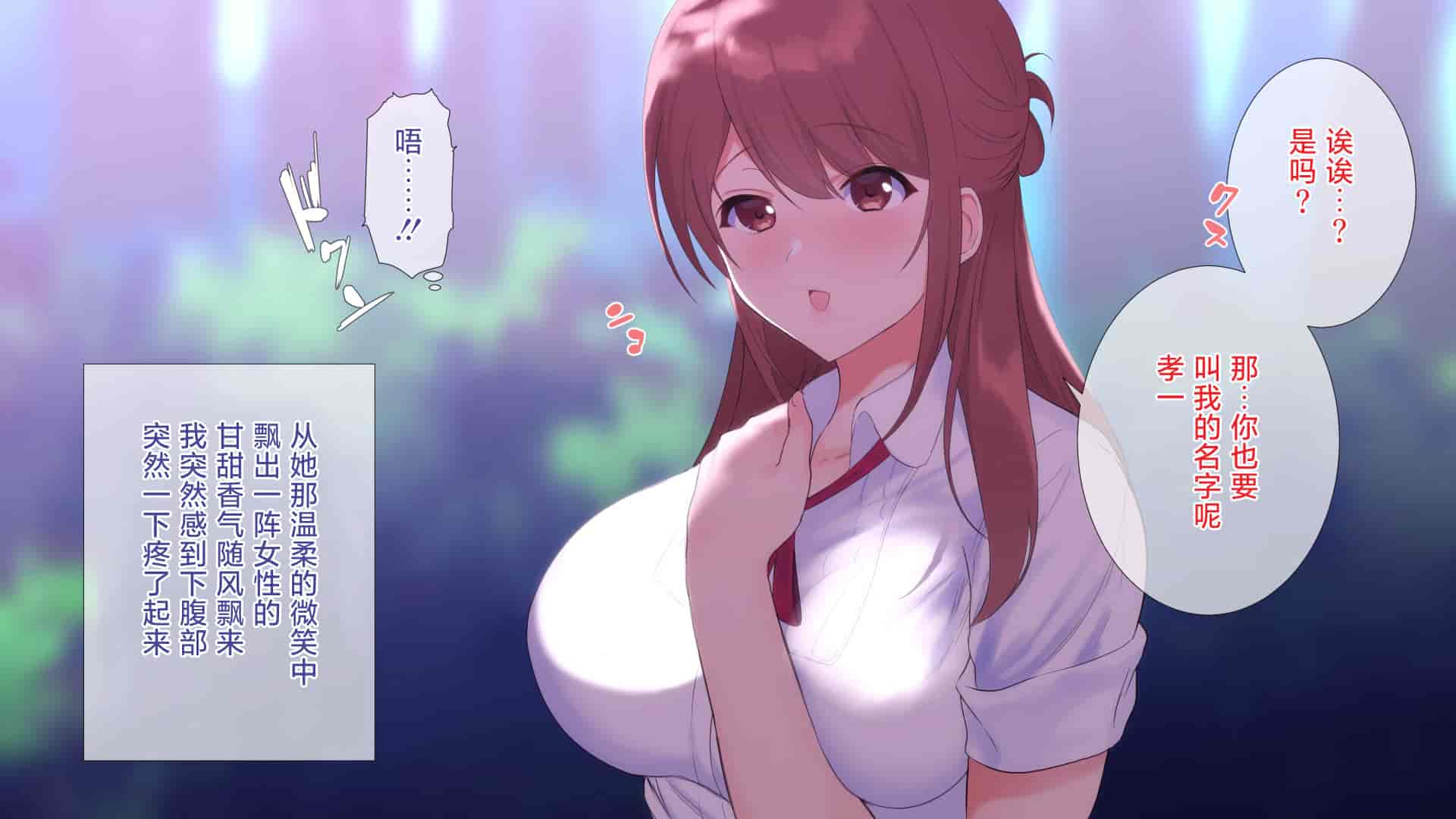 汉化版-[ぴゅあらいと] NTRサバイバル〜女性教師が生徒と遭難した15日間の記録〜 [甜橙汉化组]_第2集