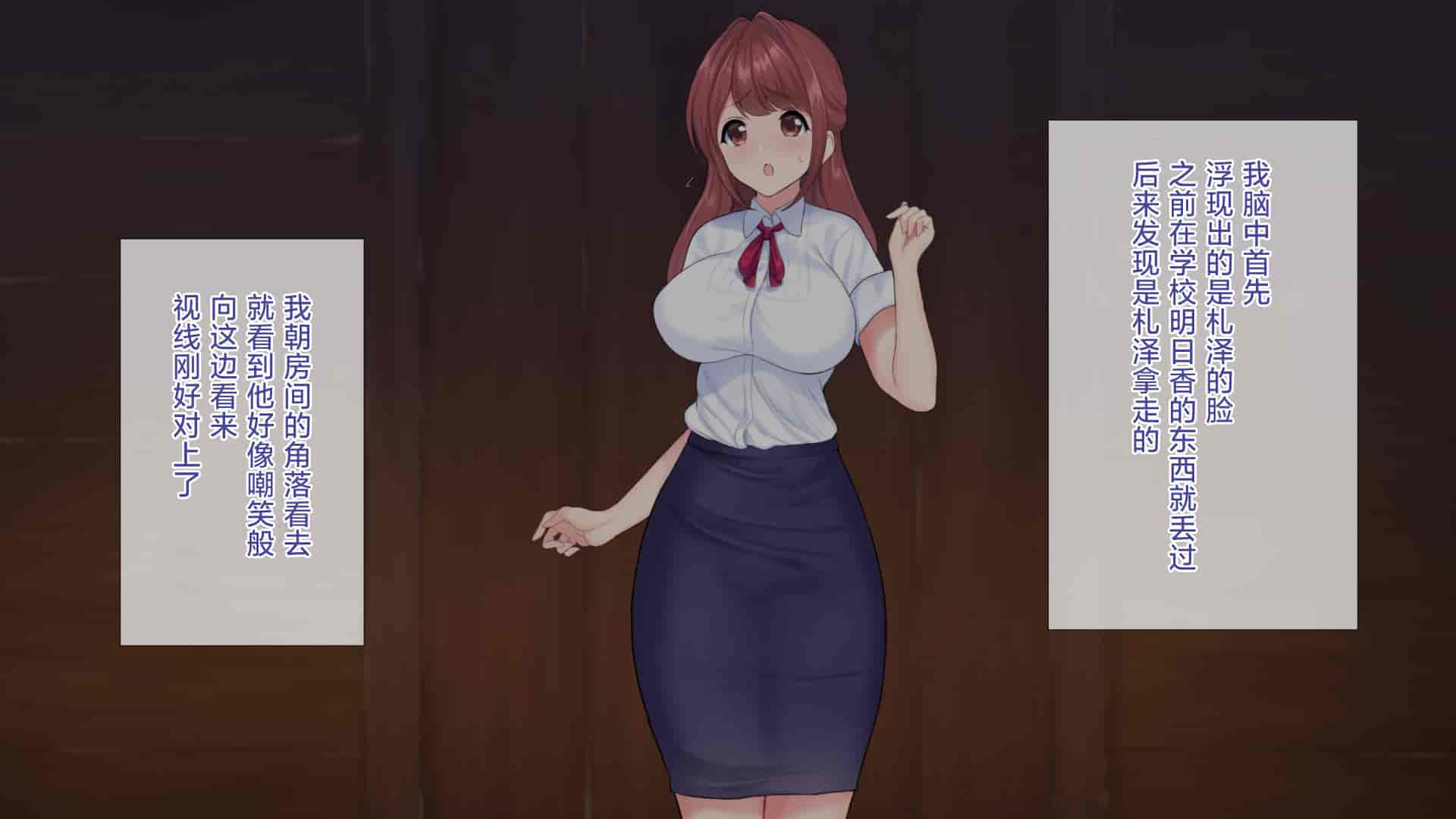 汉化版-[ぴゅあらいと] NTRサバイバル〜女性教師が生徒と遭難した15日間の記録〜 [甜橙汉化组]_第4集