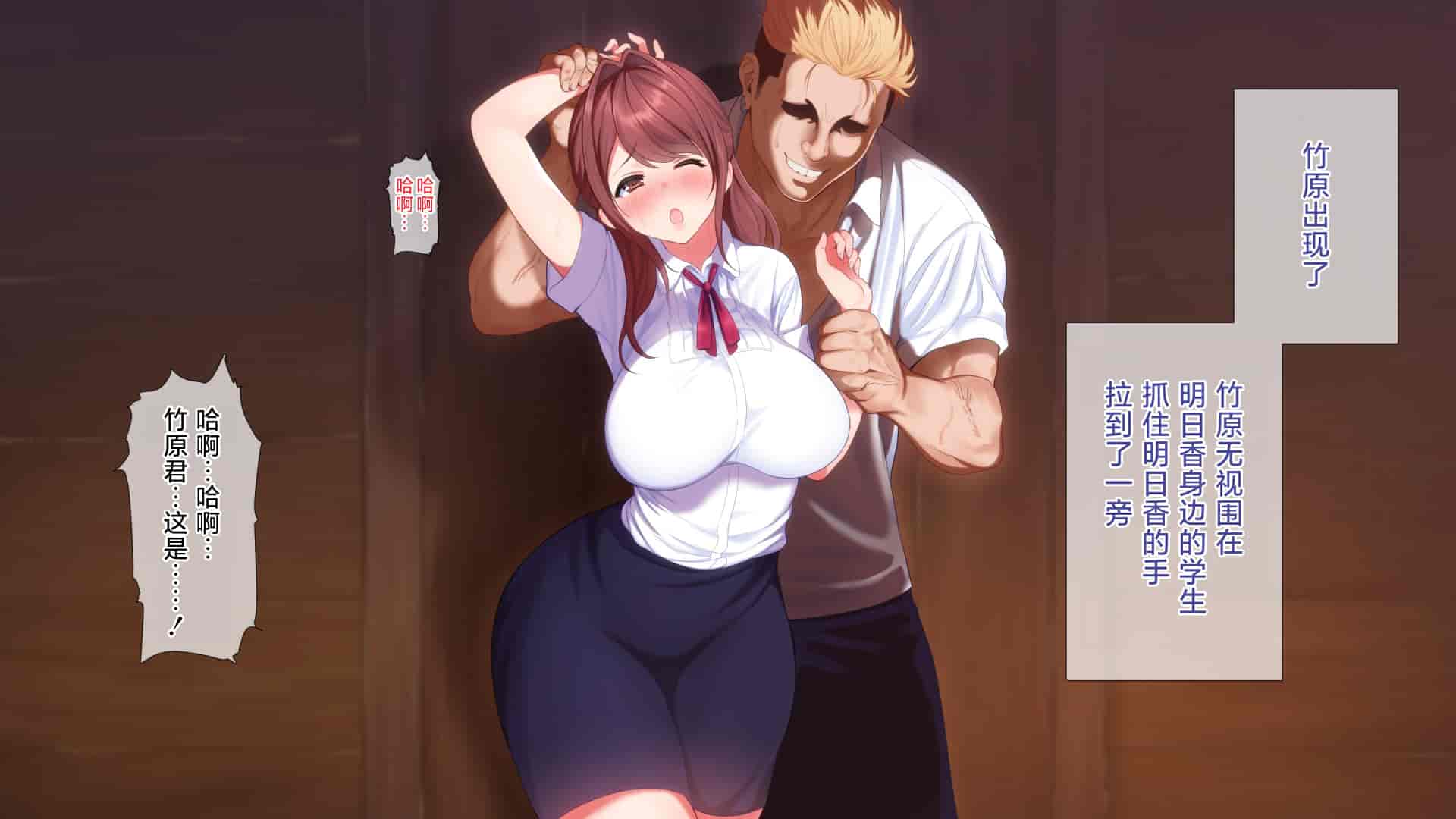 汉化版-[ぴゅあらいと] NTRサバイバル〜女性教師が生徒と遭難した15日間の記録〜 [甜橙汉化组]_第4集