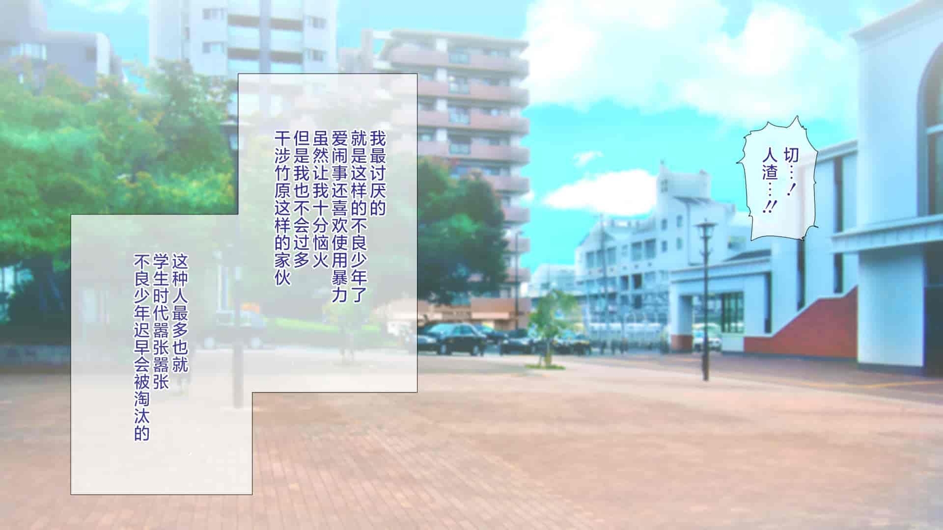 汉化版-[ぴゅあらいと] NTRサバイバル〜女性教師が生徒と遭難した15日間の記録〜 [甜橙汉化组]_第1集