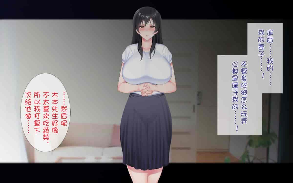汉化版-[ぴゅあらいと] 寝取られ介護～隣の部屋では妻とアイツが…～[云心汉化组_第8集