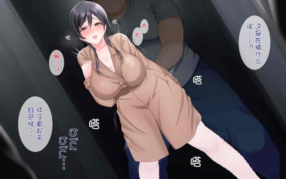 汉化版-[ぴゅあらいと] 寝取られ介護～隣の部屋では妻とアイツが…～[云心汉化组_第8集