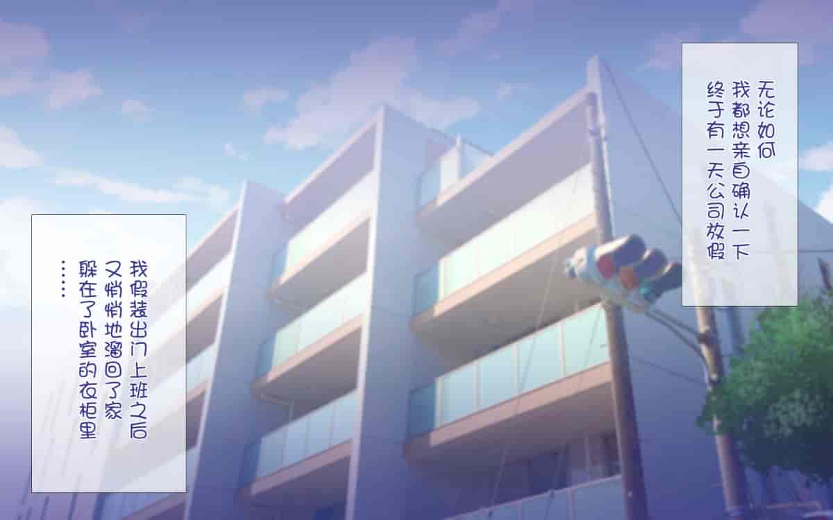 汉化版-[ぴゅあらいと] 寝取られ介護～隣の部屋では妻とアイツが…～[云心汉化组_第9集