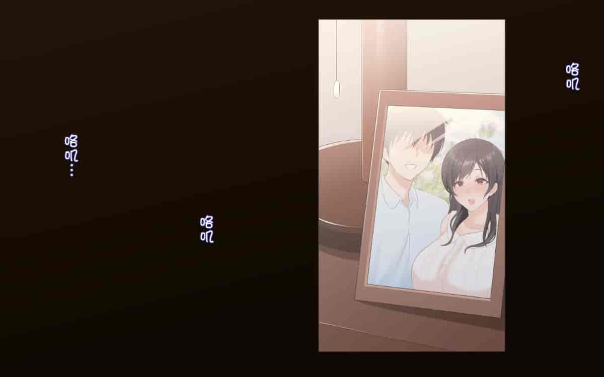 汉化版-[ぴゅあらいと] 寝取られ介護～隣の部屋では妻とアイツが…～[云心汉化组_第9集