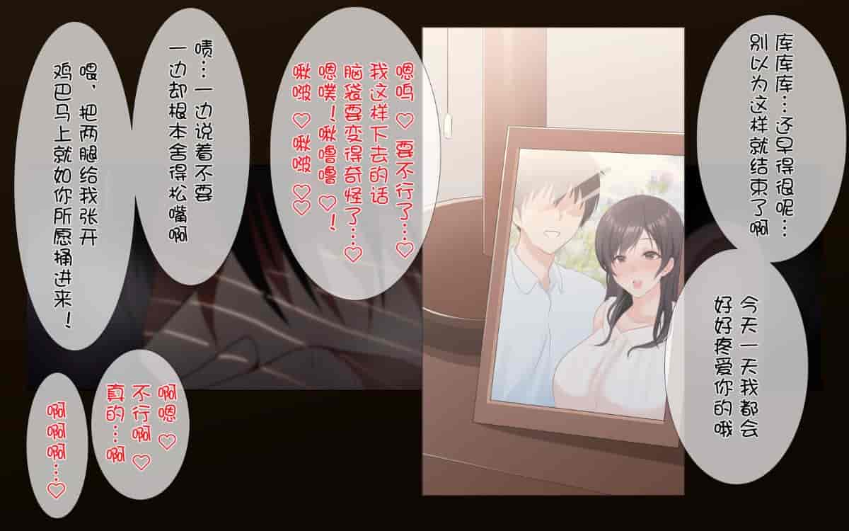 汉化版-[ぴゅあらいと] 寝取られ介護～隣の部屋では妻とアイツが…～[云心汉化组_第11集
