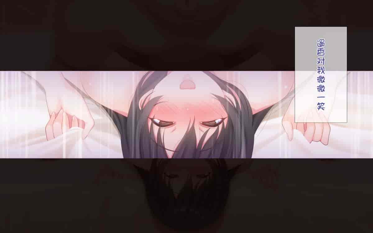 汉化版-[ぴゅあらいと] 寝取られ介護～隣の部屋では妻とアイツが…～[云心汉化组_第12集