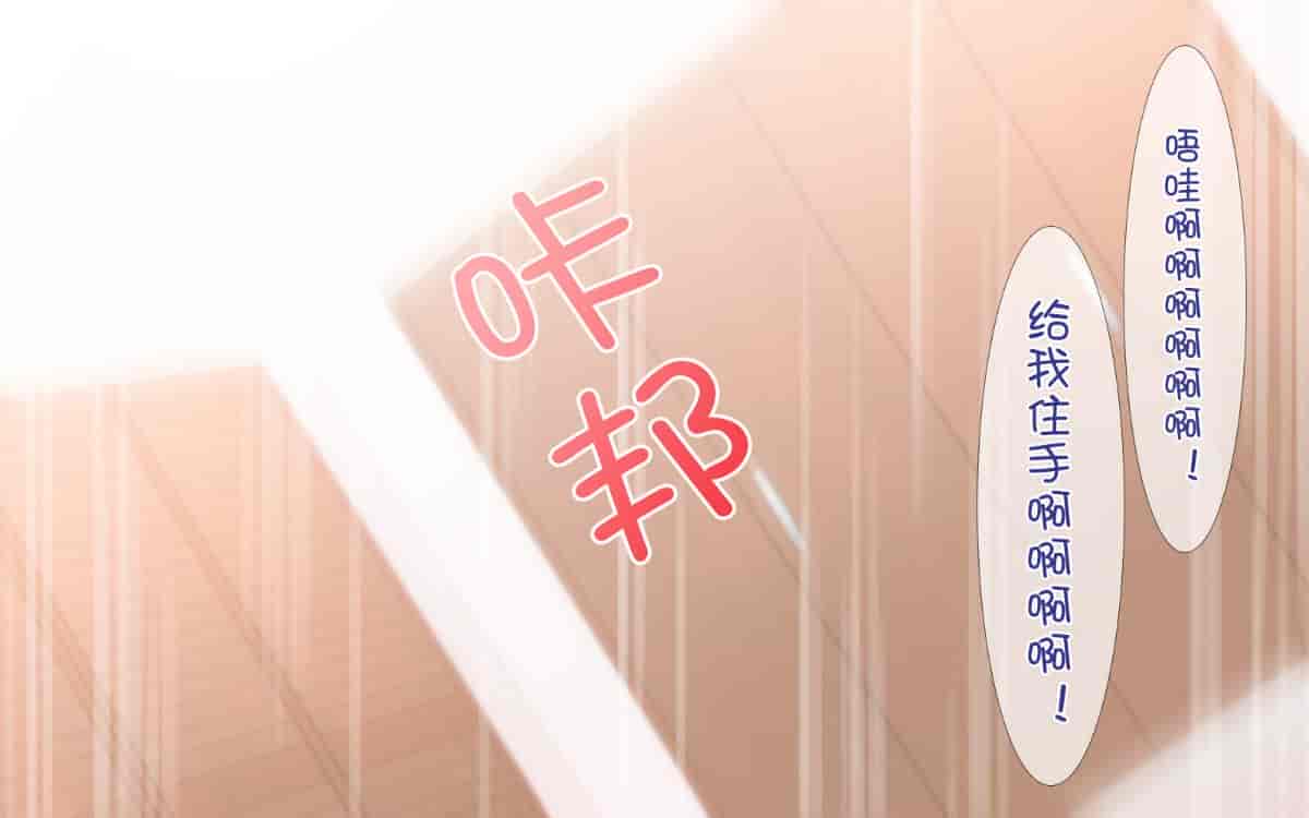 汉化版-[ぴゅあらいと] 寝取られ介護～隣の部屋では妻とアイツが…～[云心汉化组_第13集