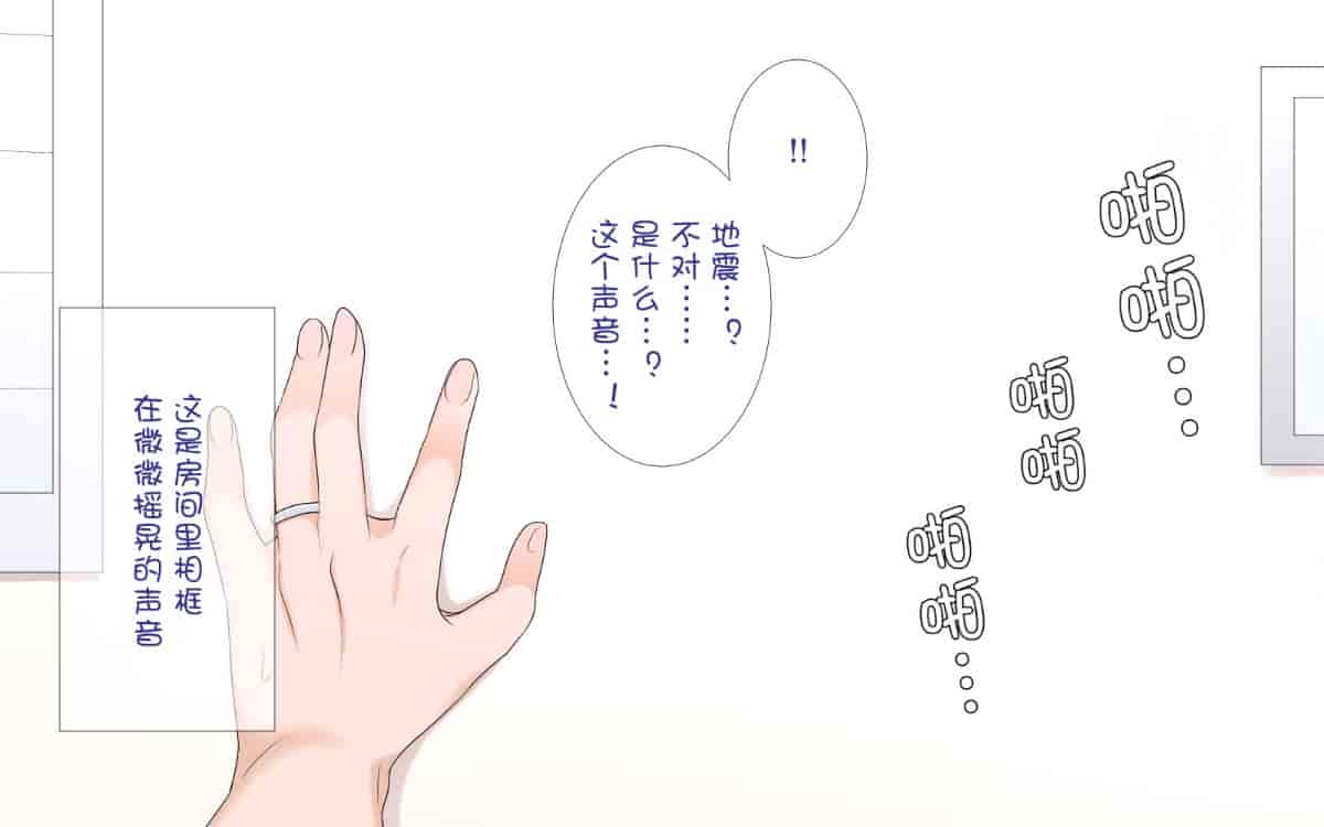 汉化版-[ぴゅあらいと] 寝取られ介護～隣の部屋では妻とアイツが…～[云心汉化组_第2集