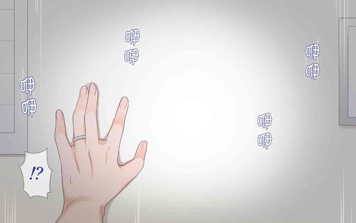 汉化版-[ぴゅあらいと] 寝取られ介護～隣の部屋では妻とアイツが…～[云心汉化组_第2集