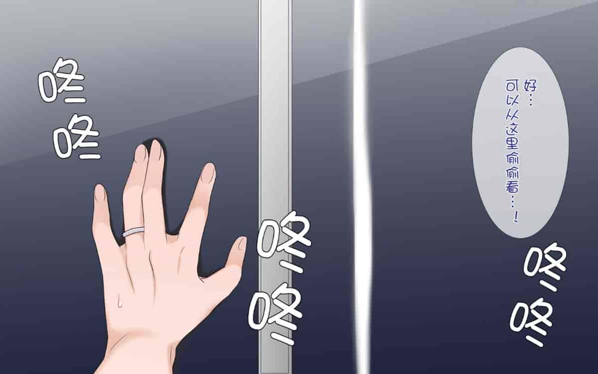汉化版-[ぴゅあらいと] 寝取られ介護～隣の部屋では妻とアイツが…～[云心汉化组_第2集