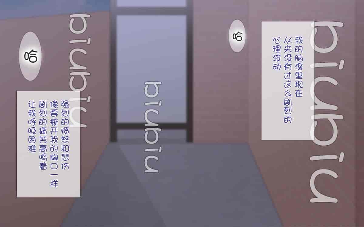 汉化版-[ぴゅあらいと] 寝取られ介護～隣の部屋では妻とアイツが…～[云心汉化组_第3集