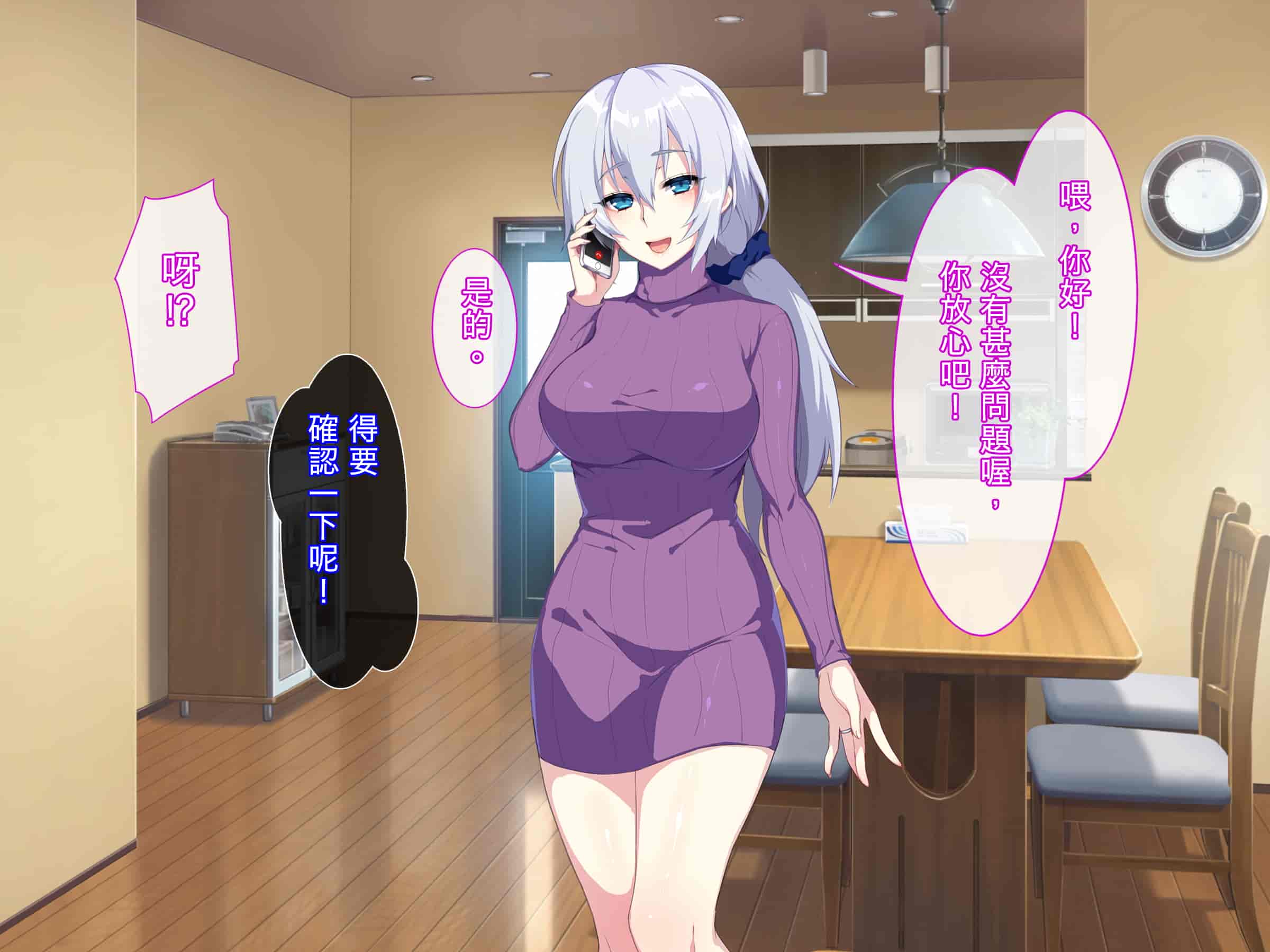 汉化版-[ぷぅのぷぅぷぅぷぅ] 新しい母はロシア人！？親父にないしょで新妻寝取り！_第6集