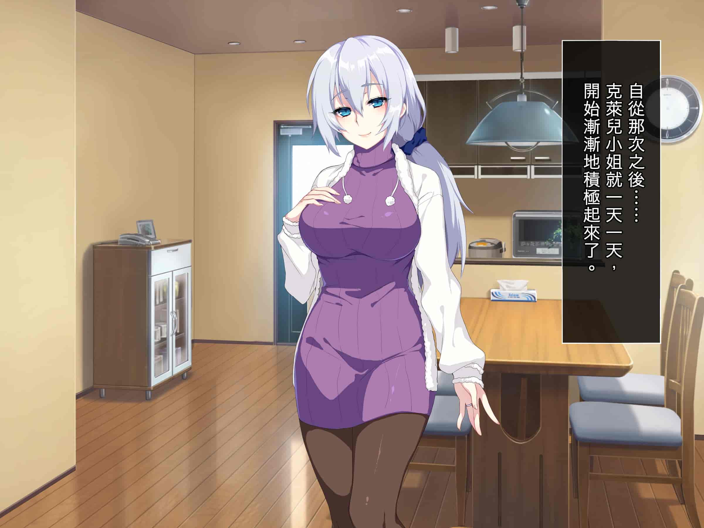 汉化版-[ぷぅのぷぅぷぅぷぅ] 新しい母はロシア人！？親父にないしょで新妻寝取り！_第9集