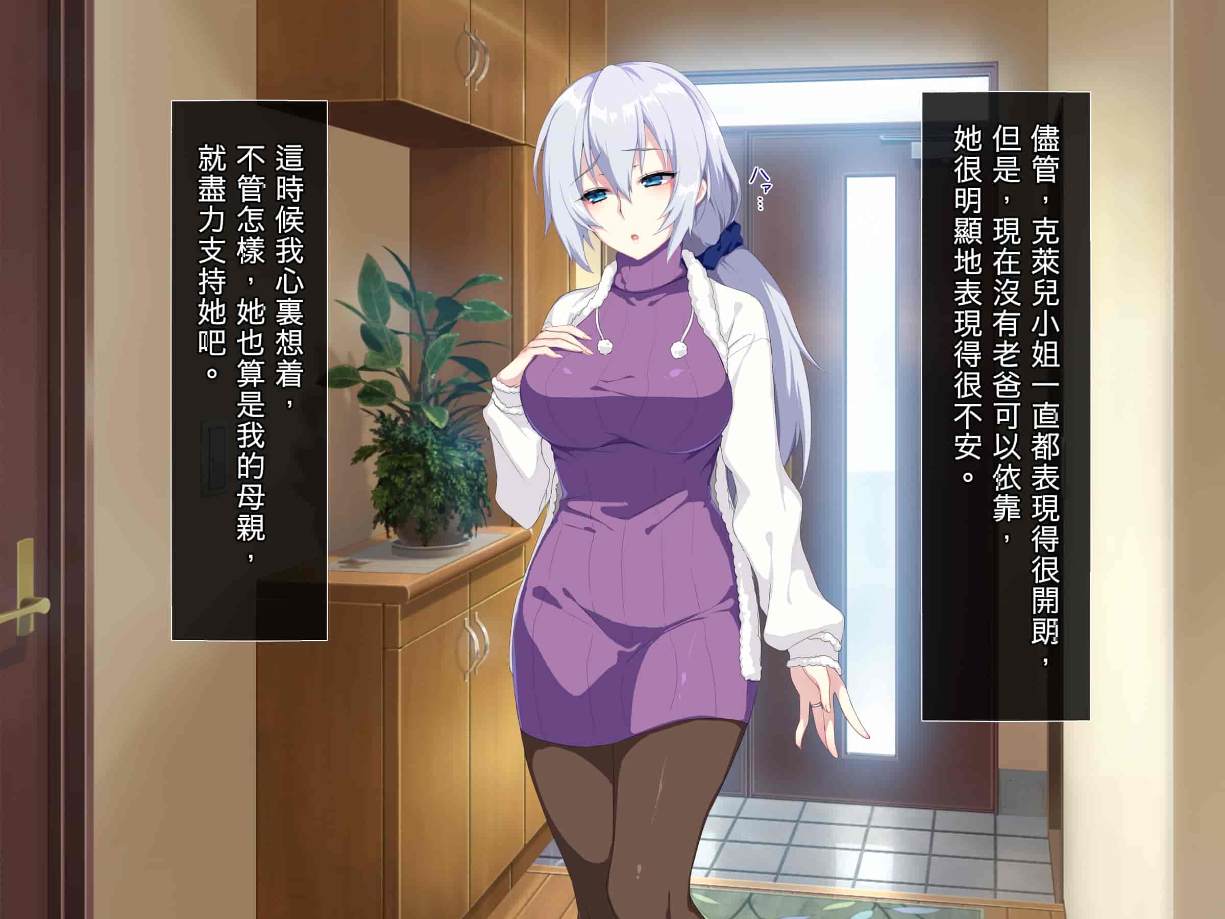 汉化版-[ぷぅのぷぅぷぅぷぅ] 新しい母はロシア人！？親父にないしょで新妻寝取り！_第2集