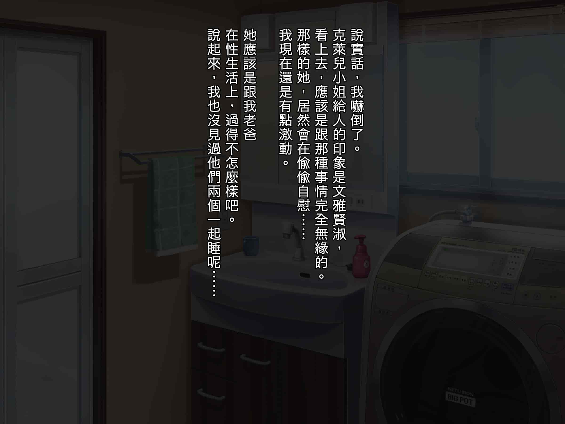汉化版-[ぷぅのぷぅぷぅぷぅ] 新しい母はロシア人！？親父にないしょで新妻寝取り！_第2集