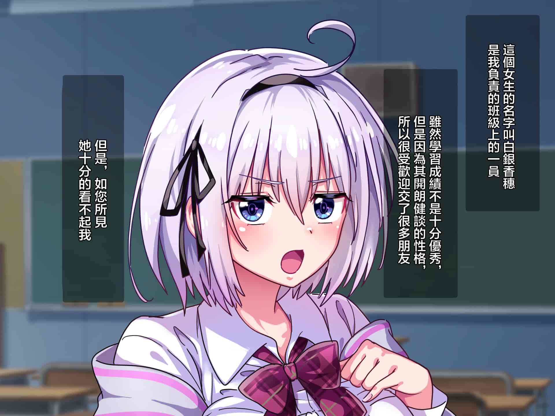 汉化版-[へちま工房] ナマイキ巨乳姉妹を催眠アプリで性指導～淫行教師の孕ませ調教記録～ [雷电将军汉化]_第1集