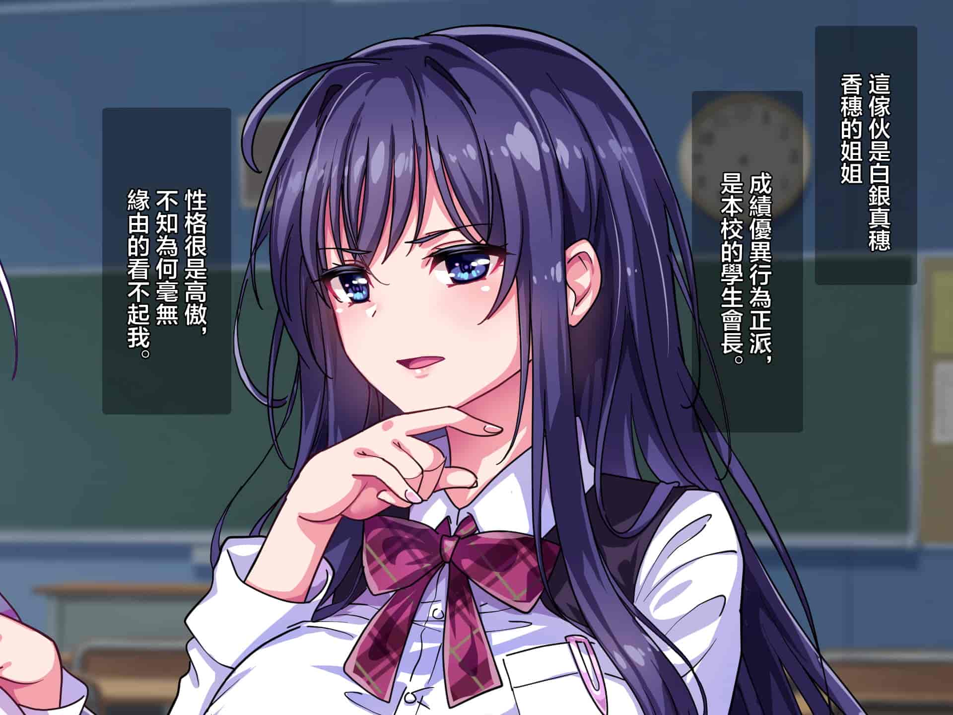 汉化版-[へちま工房] ナマイキ巨乳姉妹を催眠アプリで性指導～淫行教師の孕ませ調教記録～ [雷电将军汉化]_第1集