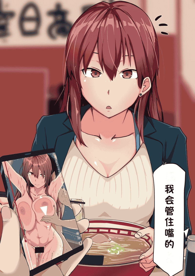 汉化版-02 ［鬼塚クリス］ツンっとした会社の先輩は実はエッチが大好き！先輩×後輩～不倫NTRセックスは止まらない～_第1集