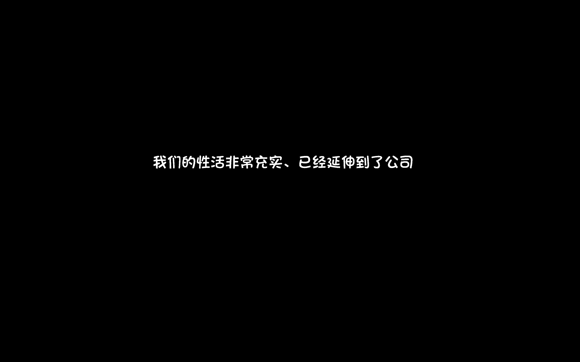 汉化版-02 ［鬼塚クリス］ツンっとした会社の先輩は実はエッチが大好き！先輩×後輩～不倫NTRセックスは止まらない～_第7集