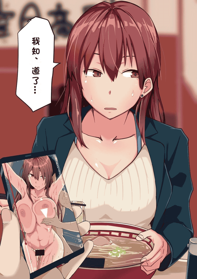汉化版-02 ［鬼塚クリス］ツンっとした会社の先輩は実はエッチが大好き！先輩×後輩～不倫NTRセックスは止まらない～_第1集
