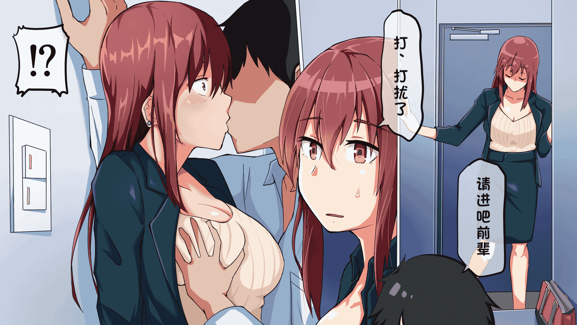 汉化版-02 ［鬼塚クリス］ツンっとした会社の先輩は実はエッチが大好き！先輩×後輩～不倫NTRセックスは止まらない～_第1集