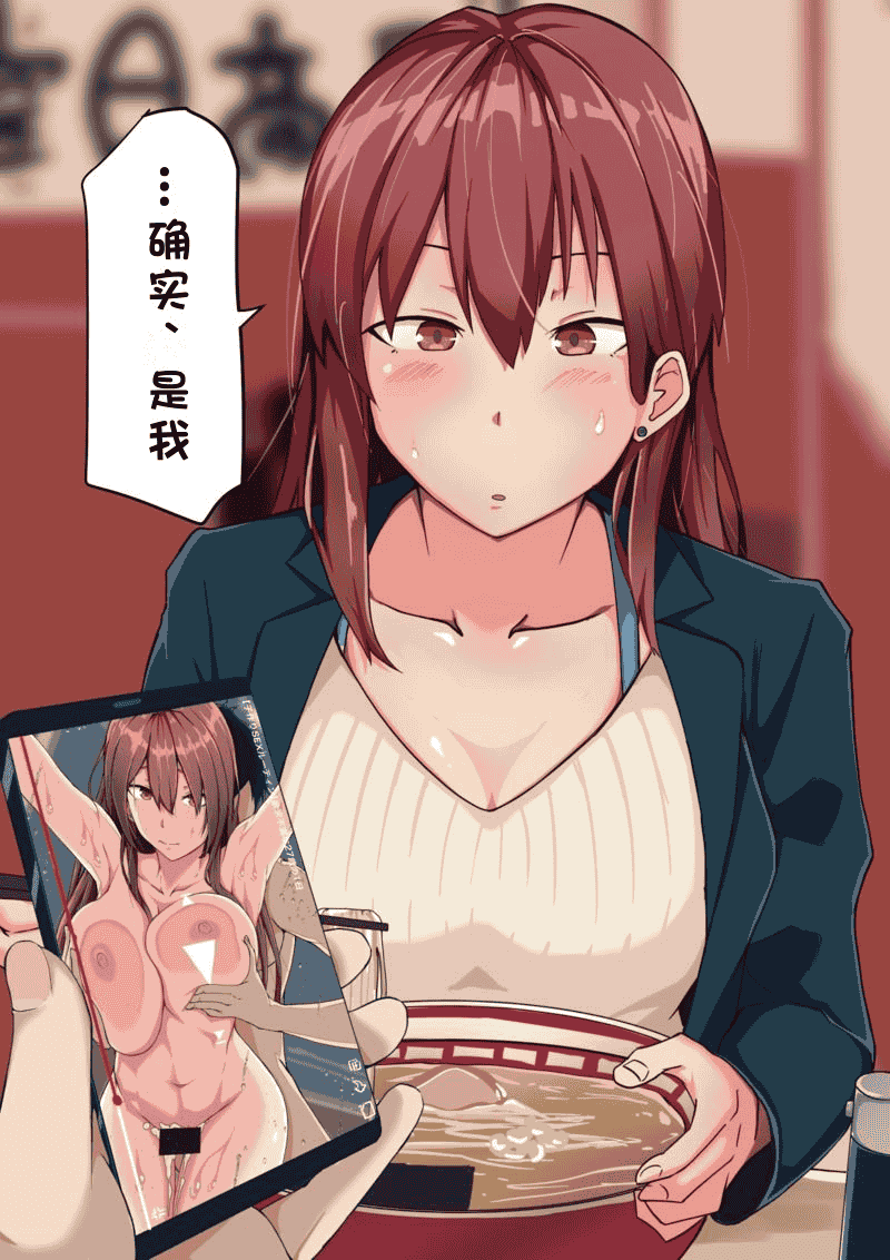 汉化版-02 ［鬼塚クリス］ツンっとした会社の先輩は実はエッチが大好き！先輩×後輩～不倫NTRセックスは止まらない～_第1集