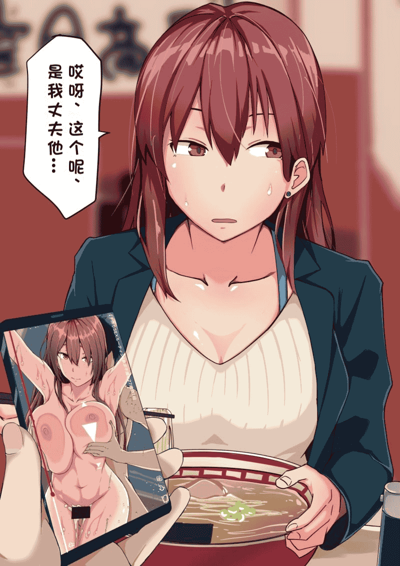 汉化版-02 ［鬼塚クリス］ツンっとした会社の先輩は実はエッチが大好き！先輩×後輩～不倫NTRセックスは止まらない～_第1集