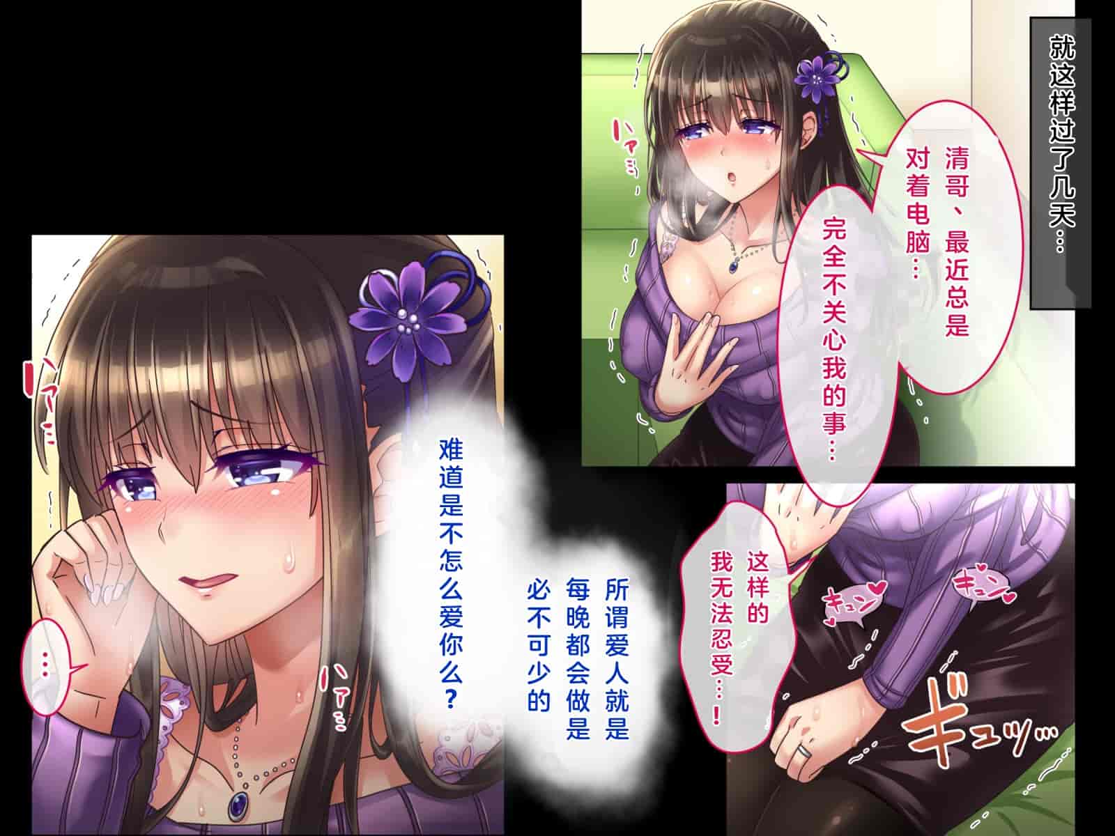 汉化版-[へちま工房] 親友の嫁×清楚系×剥奪寝取り ～健気な人妻が、強制服従中出しで孕まされるまで～ [中国翻訳]_第6集