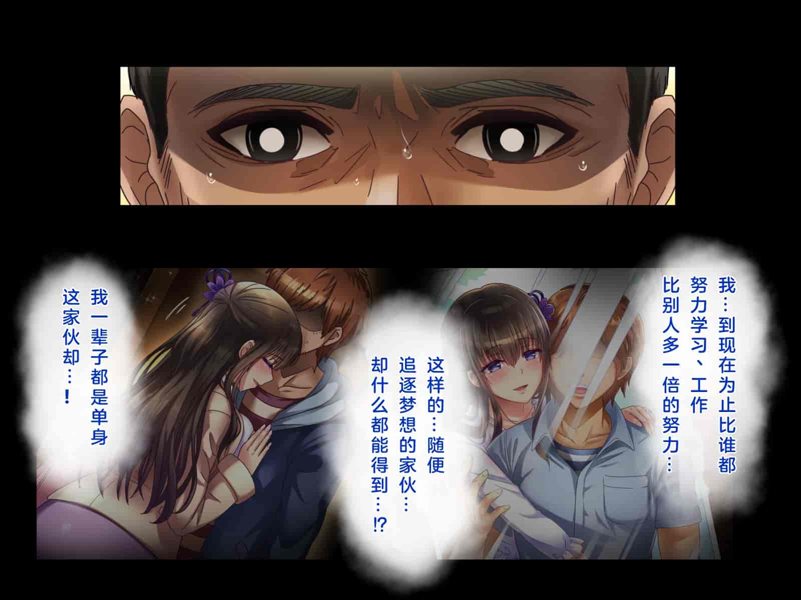 汉化版-[へちま工房] 親友の嫁×清楚系×剥奪寝取り ～健気な人妻が、強制服従中出しで孕まされるまで～ [中国翻訳]_第1集