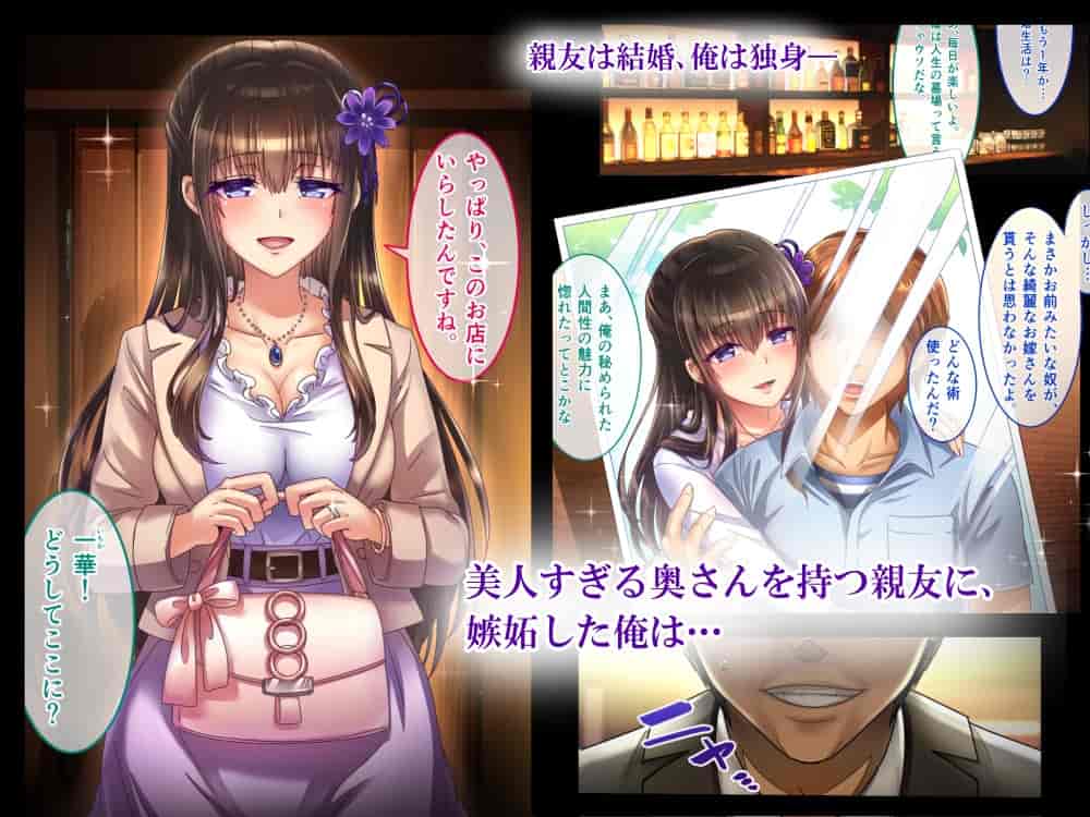 汉化版-[へちま工房] 親友の嫁×清楚系×剥奪寝取り ～健気な人妻が、強制服従中出しで孕まされるまで～ [中国翻訳]_第9集