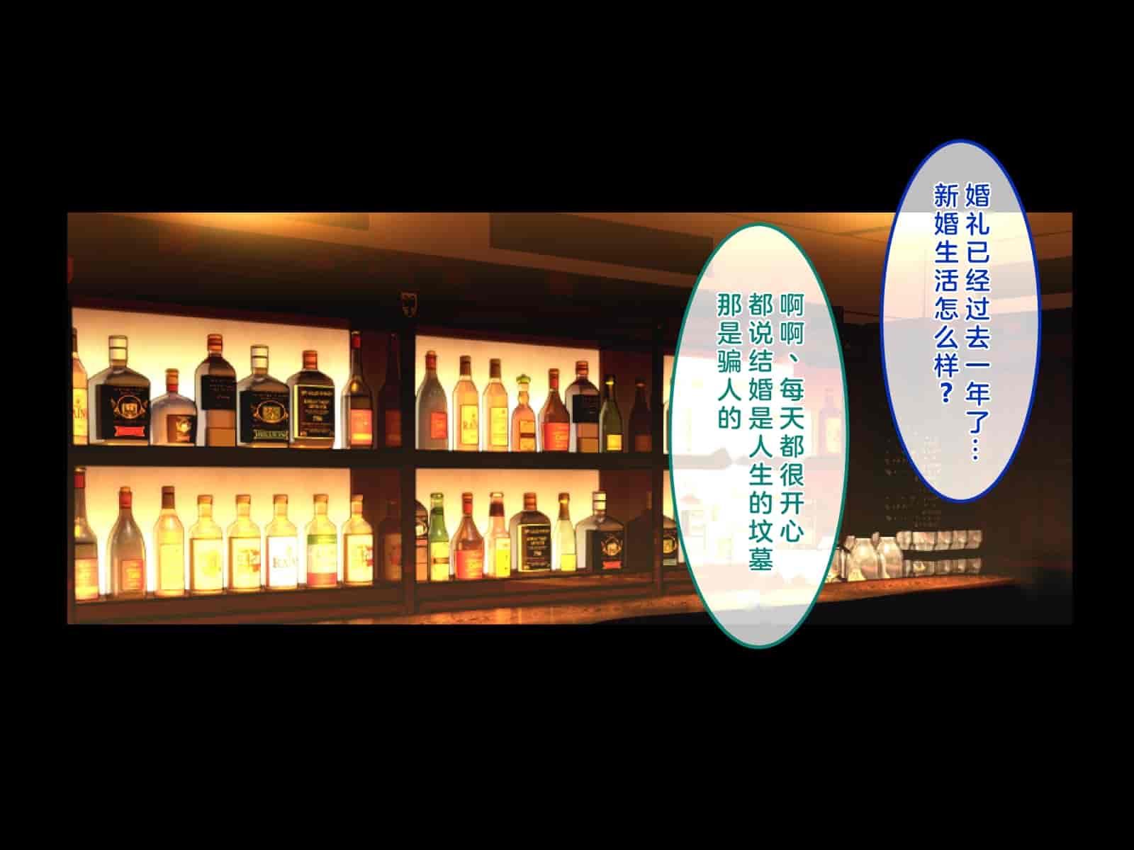 汉化版-[へちま工房] 親友の嫁×清楚系×剥奪寝取り ～健気な人妻が、強制服従中出しで孕まされるまで～ [中国翻訳]_第1集