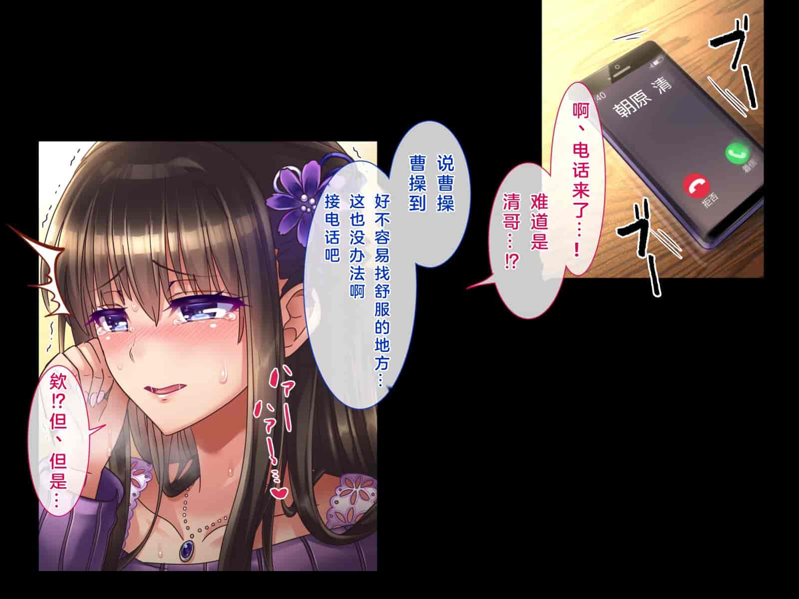 汉化版-[へちま工房] 親友の嫁×清楚系×剥奪寝取り ～健気な人妻が、強制服従中出しで孕まされるまで～ [中国翻訳]_第3集