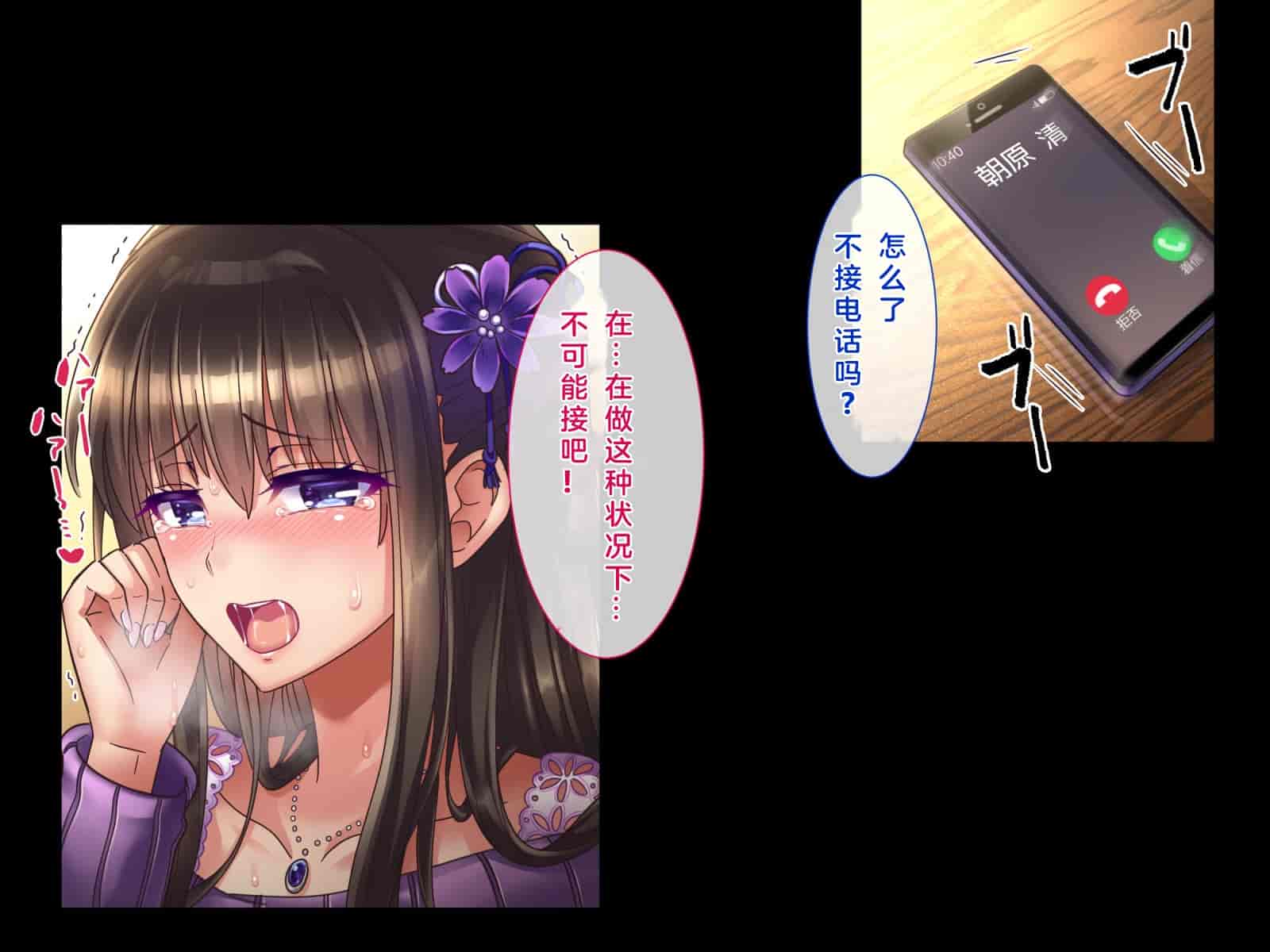 汉化版-[へちま工房] 親友の嫁×清楚系×剥奪寝取り ～健気な人妻が、強制服従中出しで孕まされるまで～ [中国翻訳]_第3集