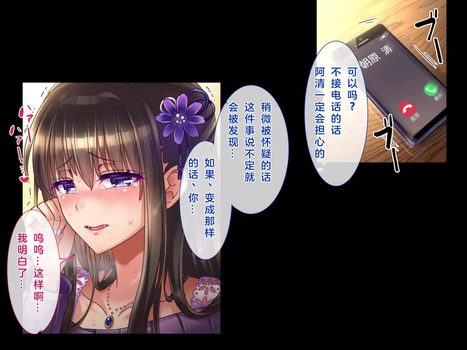 汉化版-[へちま工房] 親友の嫁×清楚系×剥奪寝取り ～健気な人妻が、強制服従中出しで孕まされるまで～ [中国翻訳]_第4集