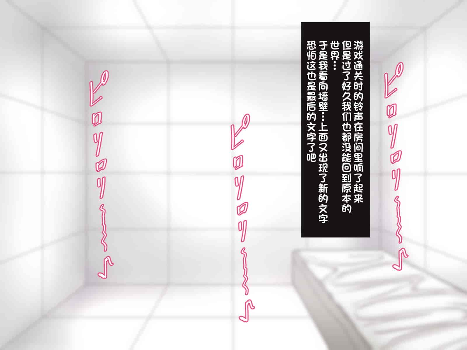 汉化版-[ほっとみかん (きしめん)] 孕ませセックスしないと出られない部屋で妹とパコパコハメハメしたった [一只麻利的鸽子汉化]_第6集