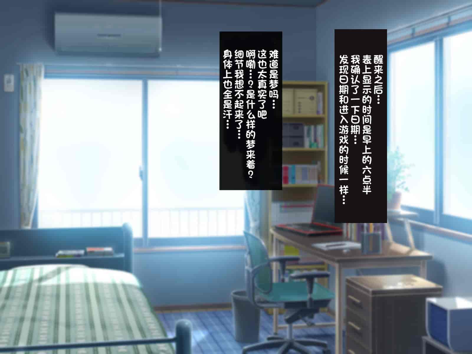 汉化版-[ほっとみかん (きしめん)] 孕ませセックスしないと出られない部屋で妹とパコパコハメハメしたった [一只麻利的鸽子汉化]_第7集