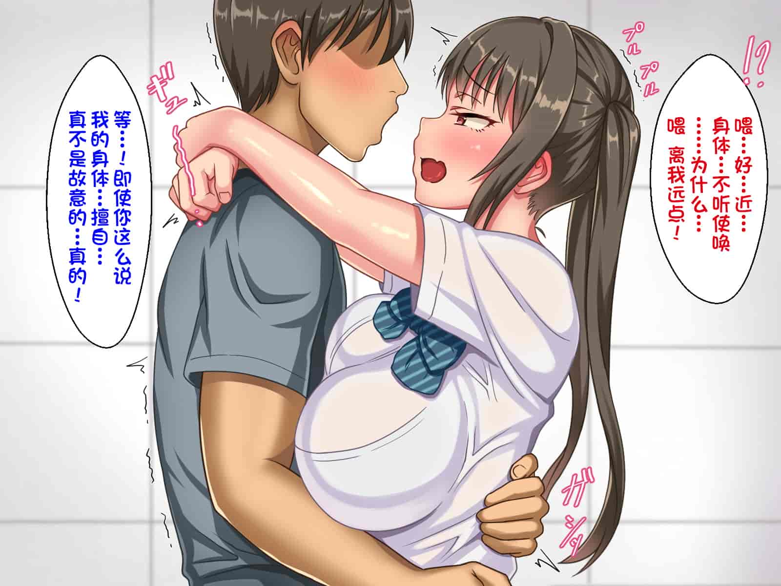 汉化版-[ほっとみかん (きしめん)] 孕ませセックスしないと出られない部屋で妹とパコパコハメハメしたった [一只麻利的鸽子汉化]_第1集