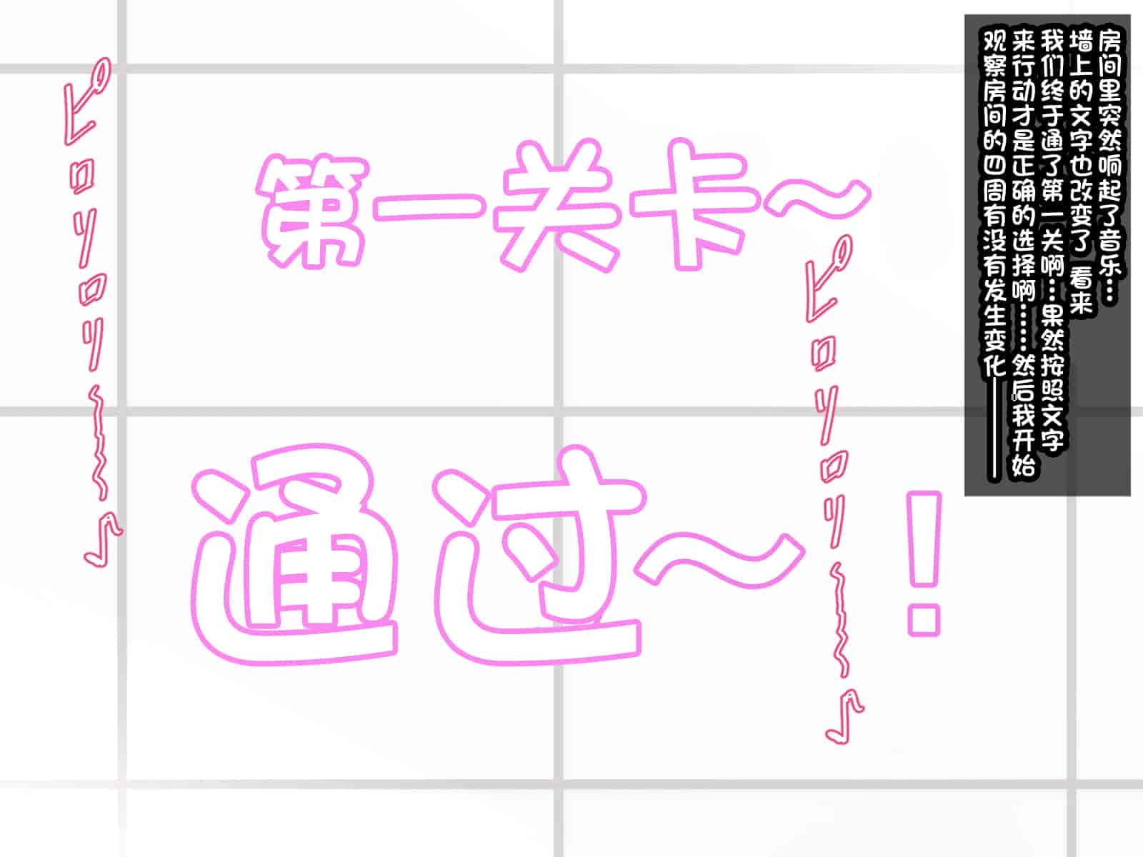 汉化版-[ほっとみかん (きしめん)] 孕ませセックスしないと出られない部屋で妹とパコパコハメハメしたった [一只麻利的鸽子汉化]_第3集