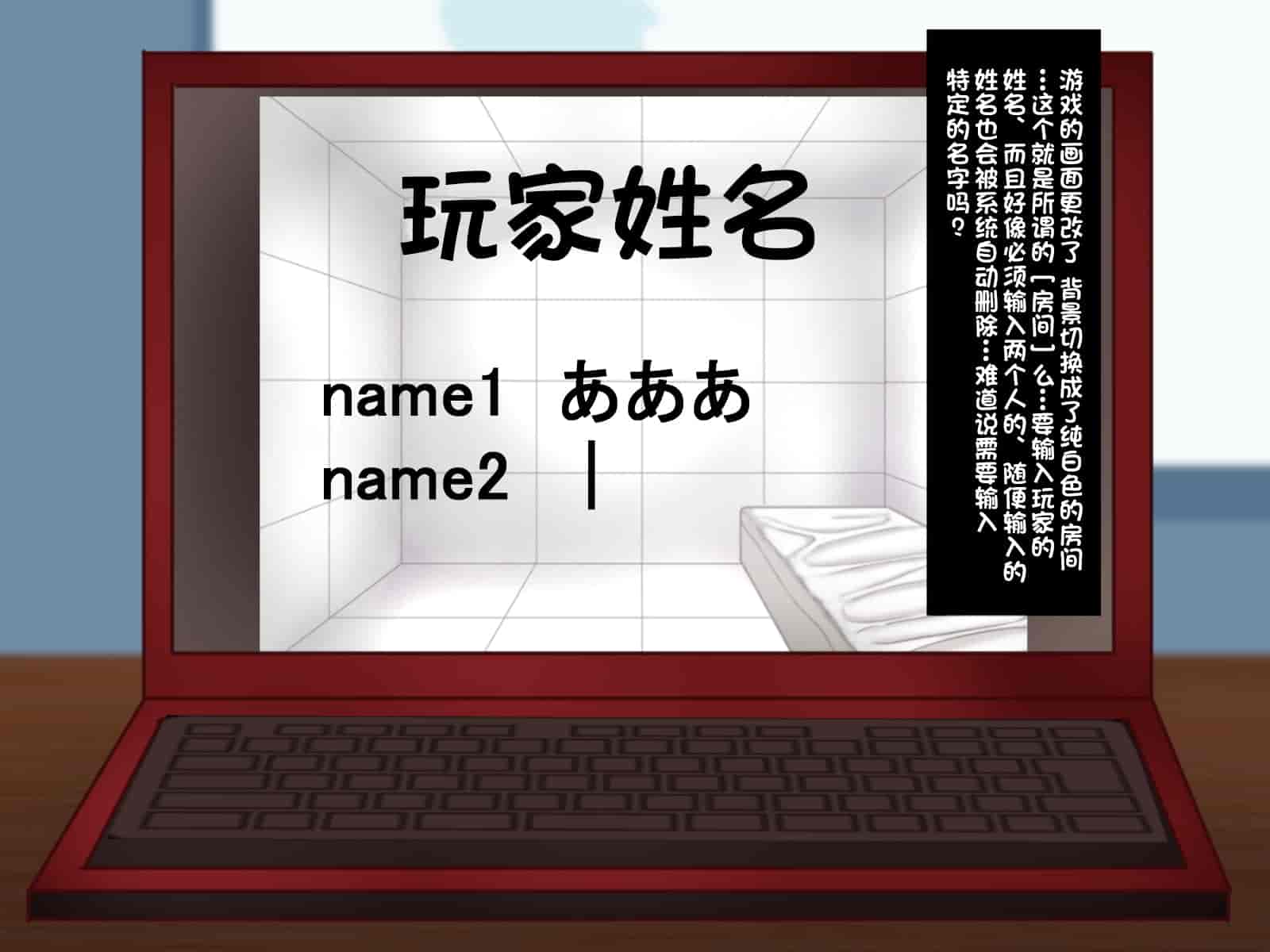 汉化版-[ほっとみかん (きしめん)] 孕ませセックスしないと出られない部屋で妹とパコパコハメハメしたった [一只麻利的鸽子汉化]_第1集