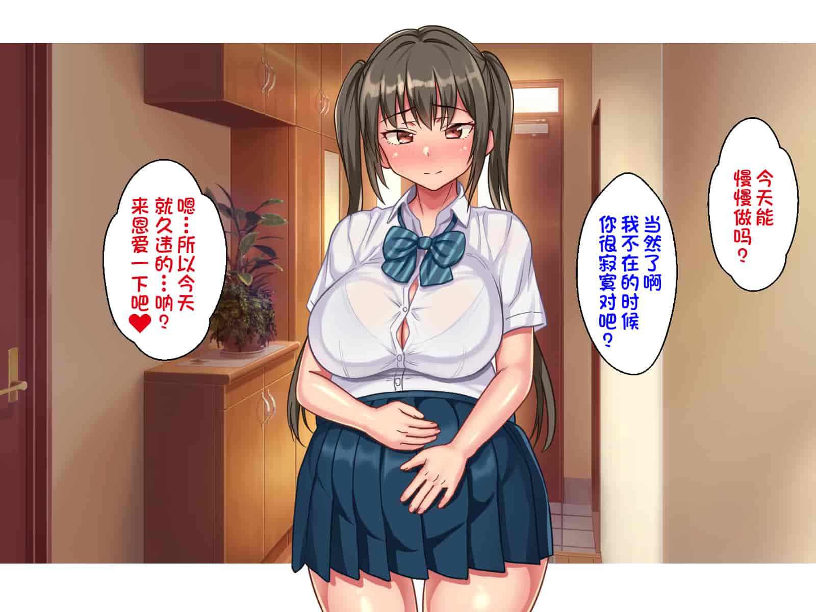 汉化版-[ほっとみかん (きしめん)] 孕ませセックスしないと出られない部屋で妹とパコパコハメハメしたった[一只麻利的鸽子汉化]_第7集